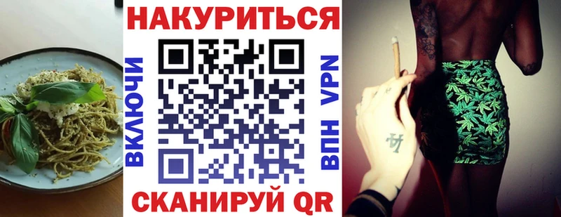 купить наркоту  Первомайск  Cannafood конопля 
