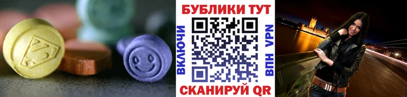 наркошоп  Первомайск  omg маркетплейс  Ecstasy mix 