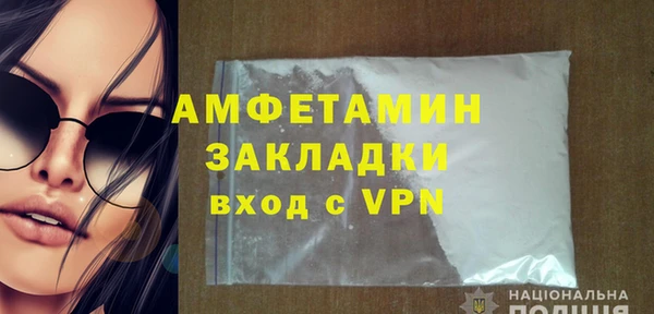 МДМА Армянск