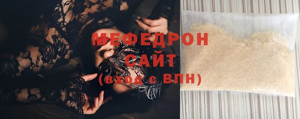 гидра Россошь