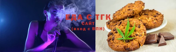 МДМА Армянск