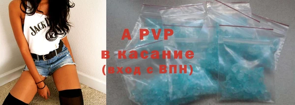 МДМА Армянск