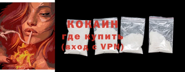 трава Аркадак