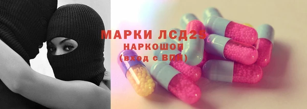 МДМА Армянск