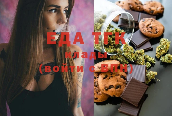 трава Аркадак