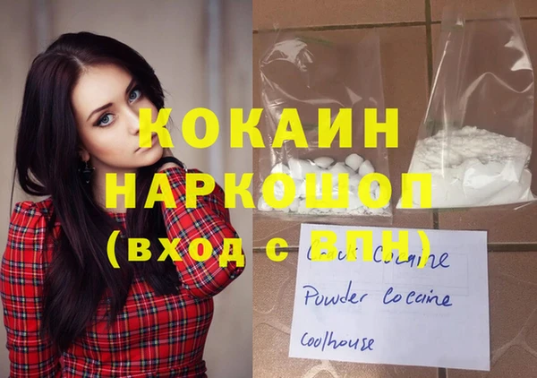 МДМА Армянск