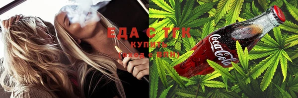COCAINE Алексин