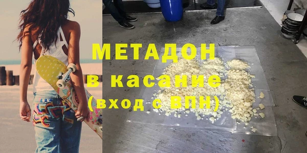 МДМА Армянск