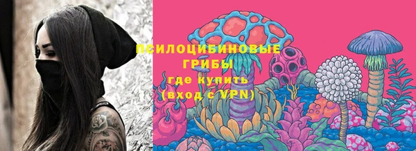 МДМА Армянск