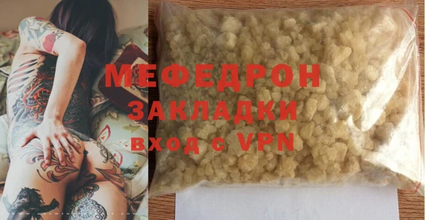 трава Аркадак