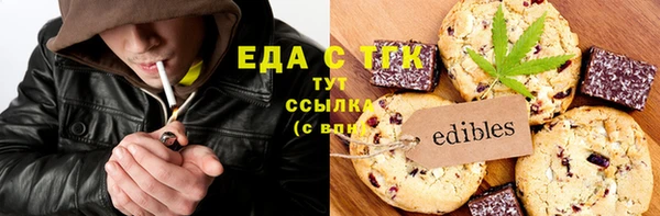 трава Аркадак