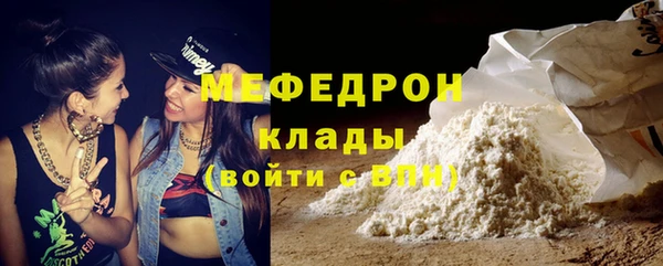 трава Аркадак