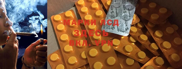 МДМА Армянск