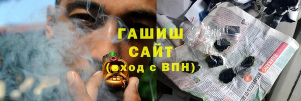 МДМА Армянск