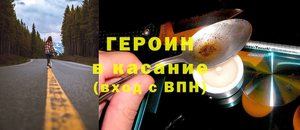 трава Аркадак