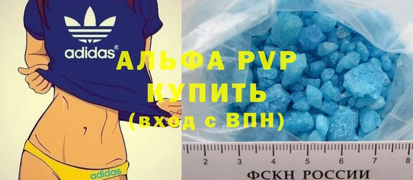МДМА Армянск