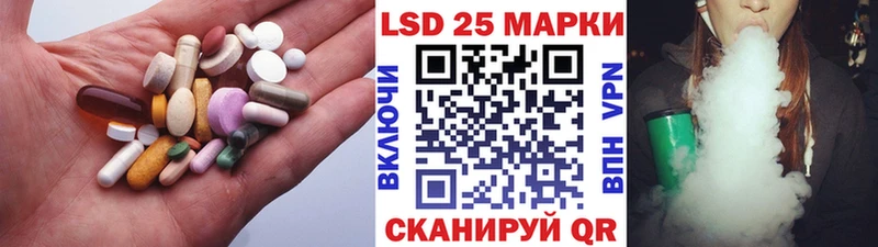купить наркотик  Первомайск  ЛСД экстази кислота 