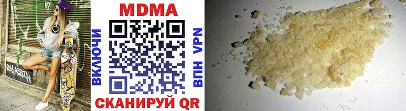 магазин  наркотиков  Первомайск  MDMA кристаллы 