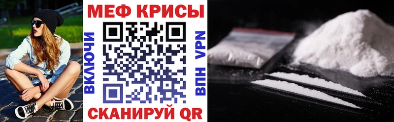 наркота  KRAKEN как войти  Меф 4 MMC  Первомайск 